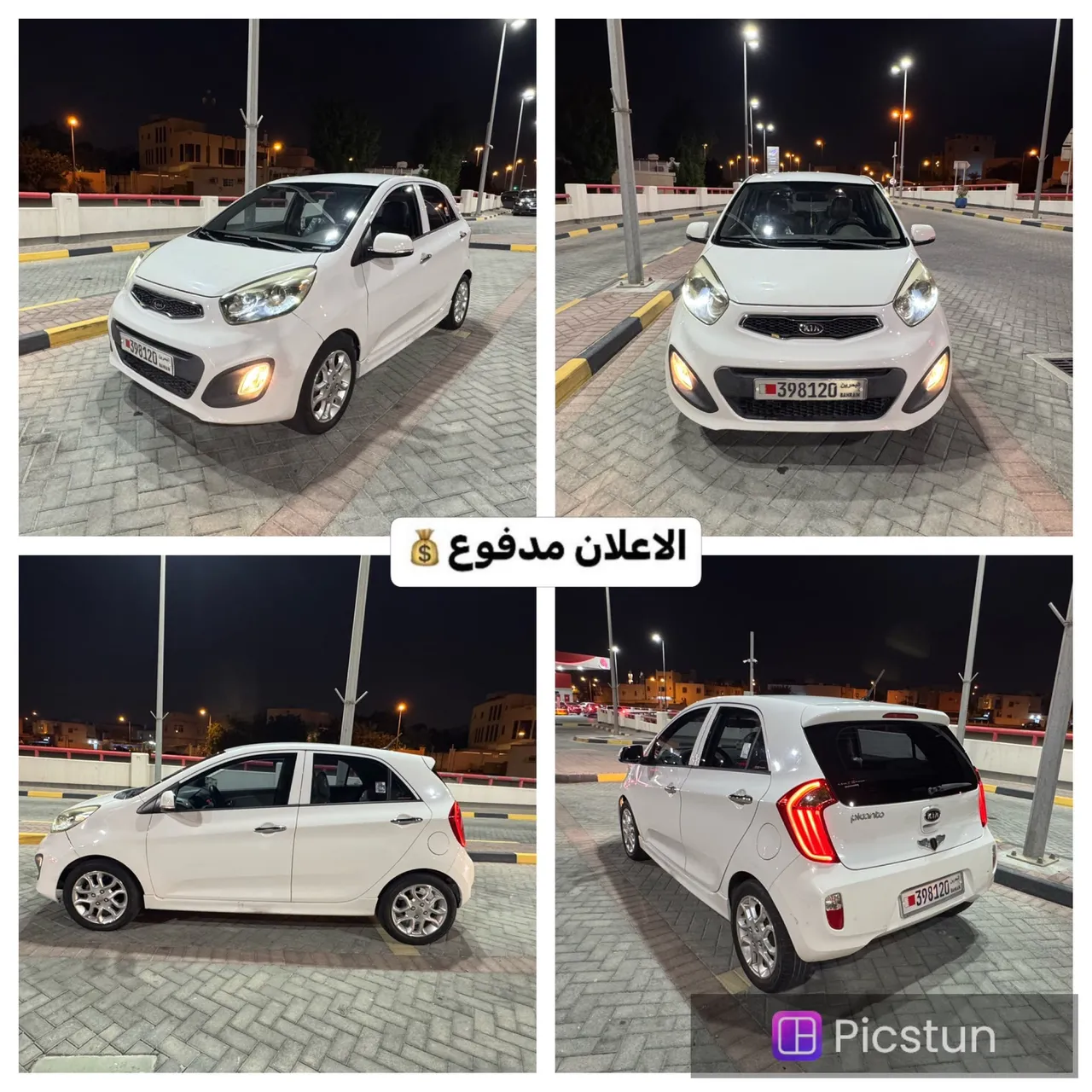2012 Kia Picanto