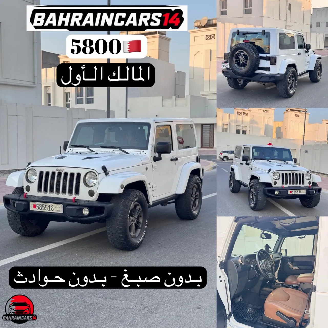 2016 Jeep Wrangler 75th Anniversary Special Edition
