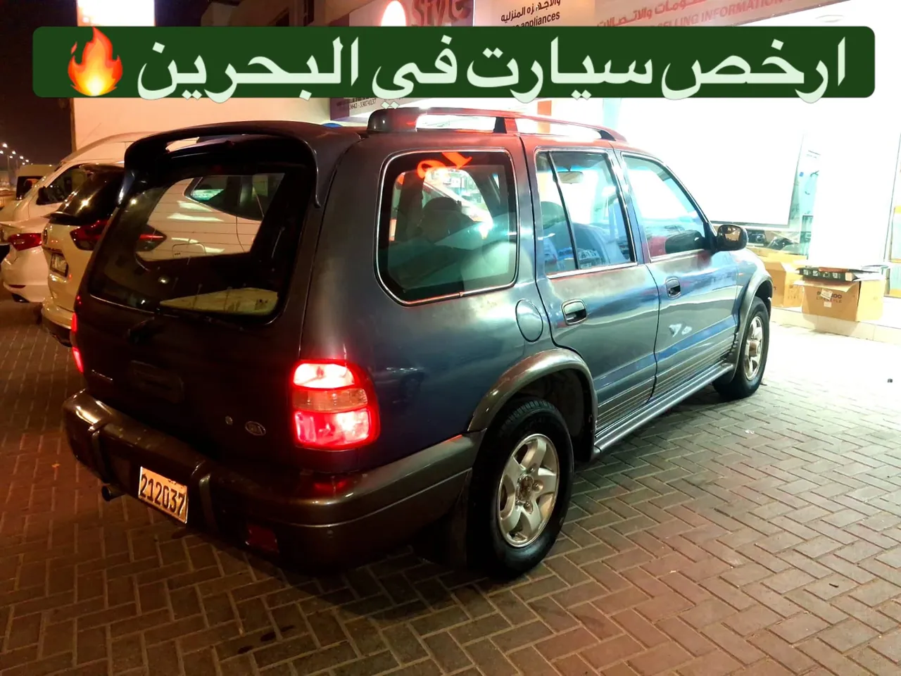 2003 Kia Sportage