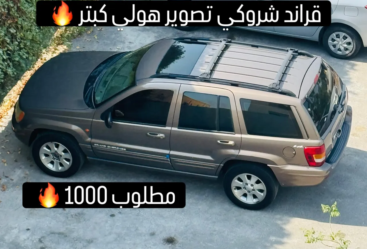 Jeep Grand Cherokee Limited