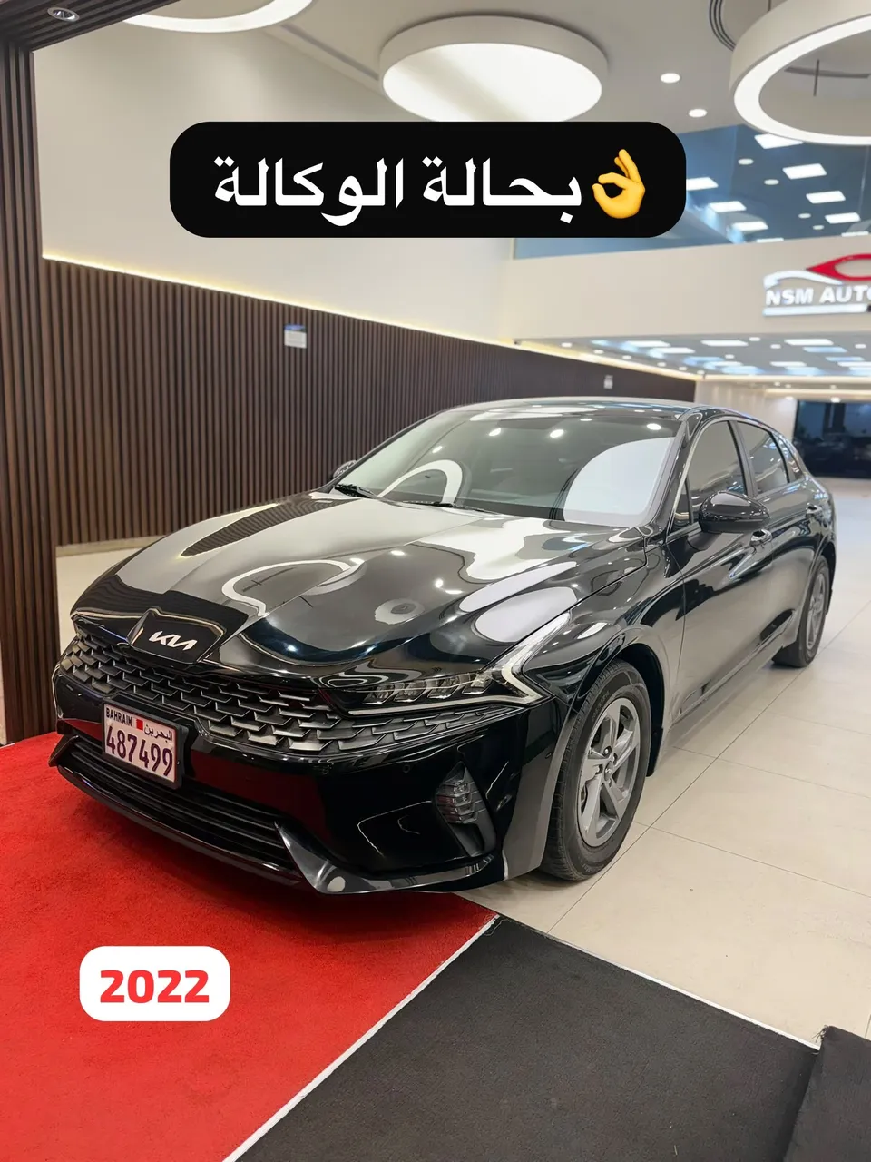 2022 Kia K5