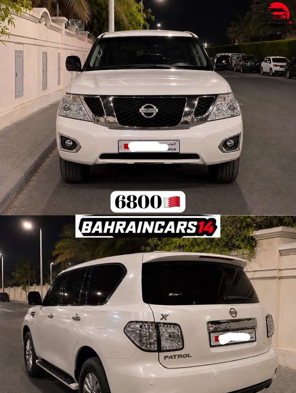 2016 Nissan Patrol