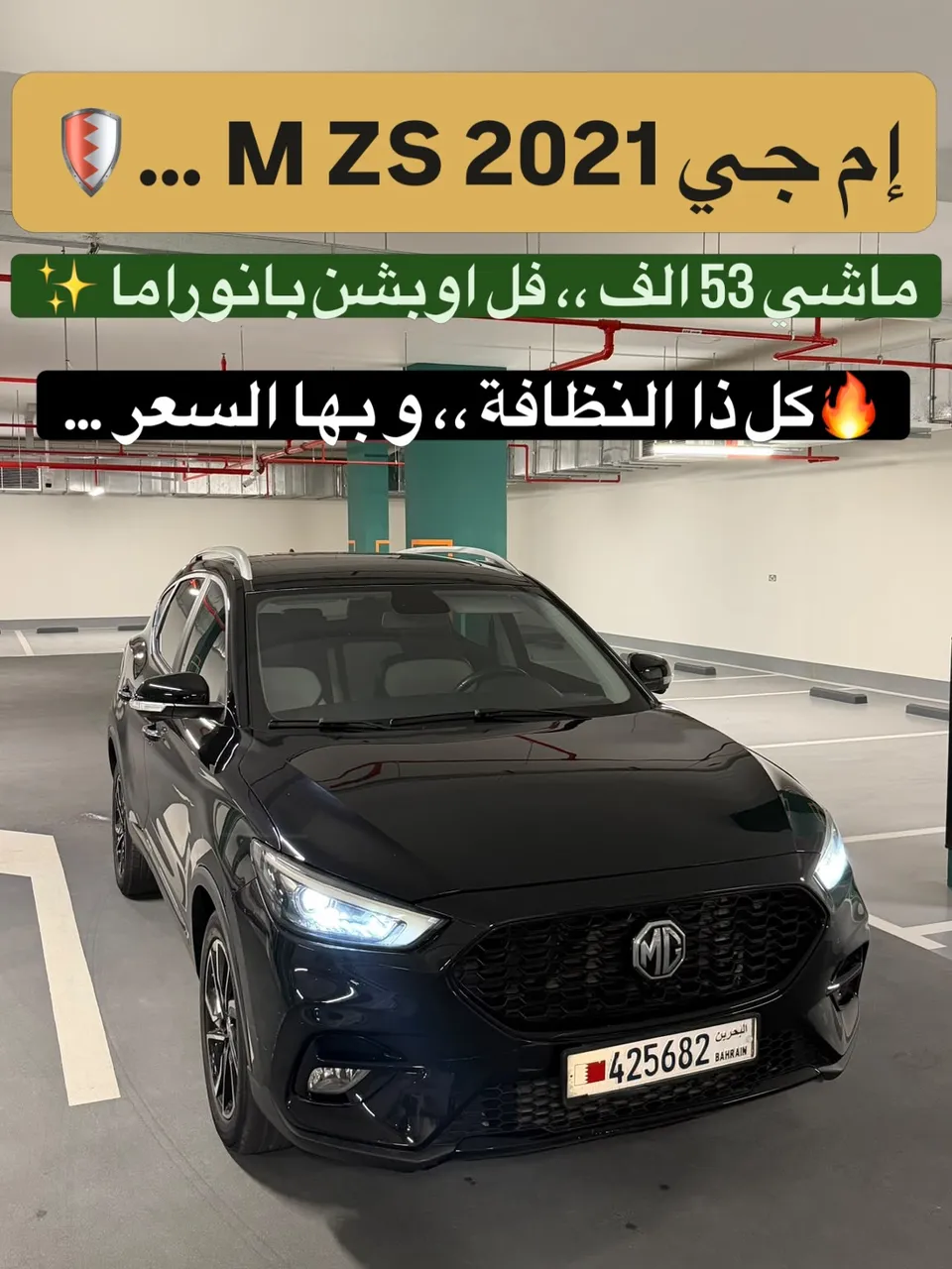 2021 MG MG ZS 1.3 T
