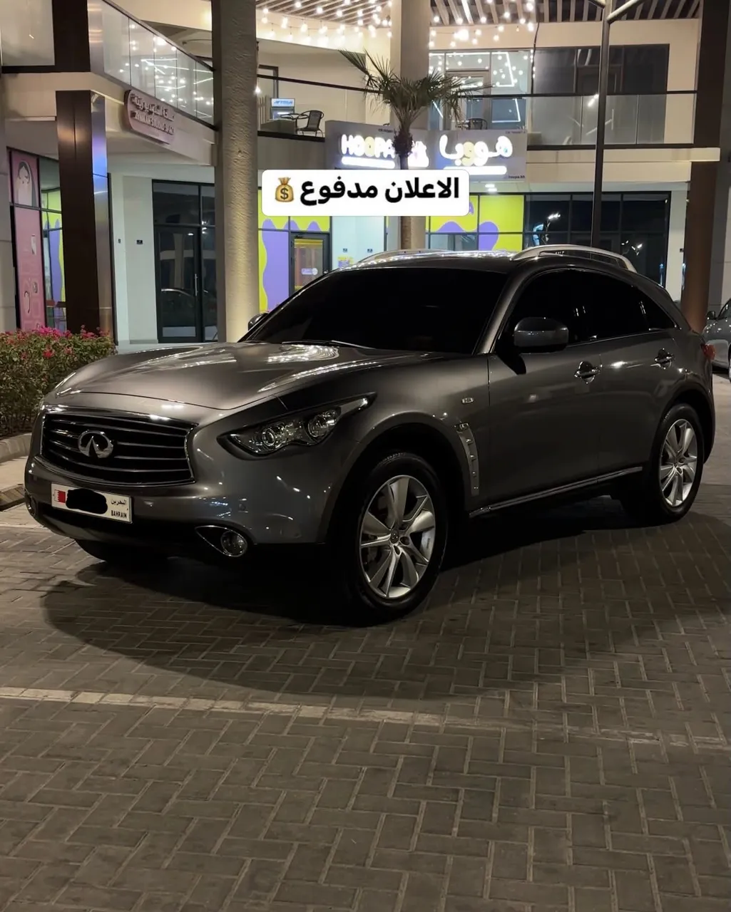 2013 Infiniti FX37