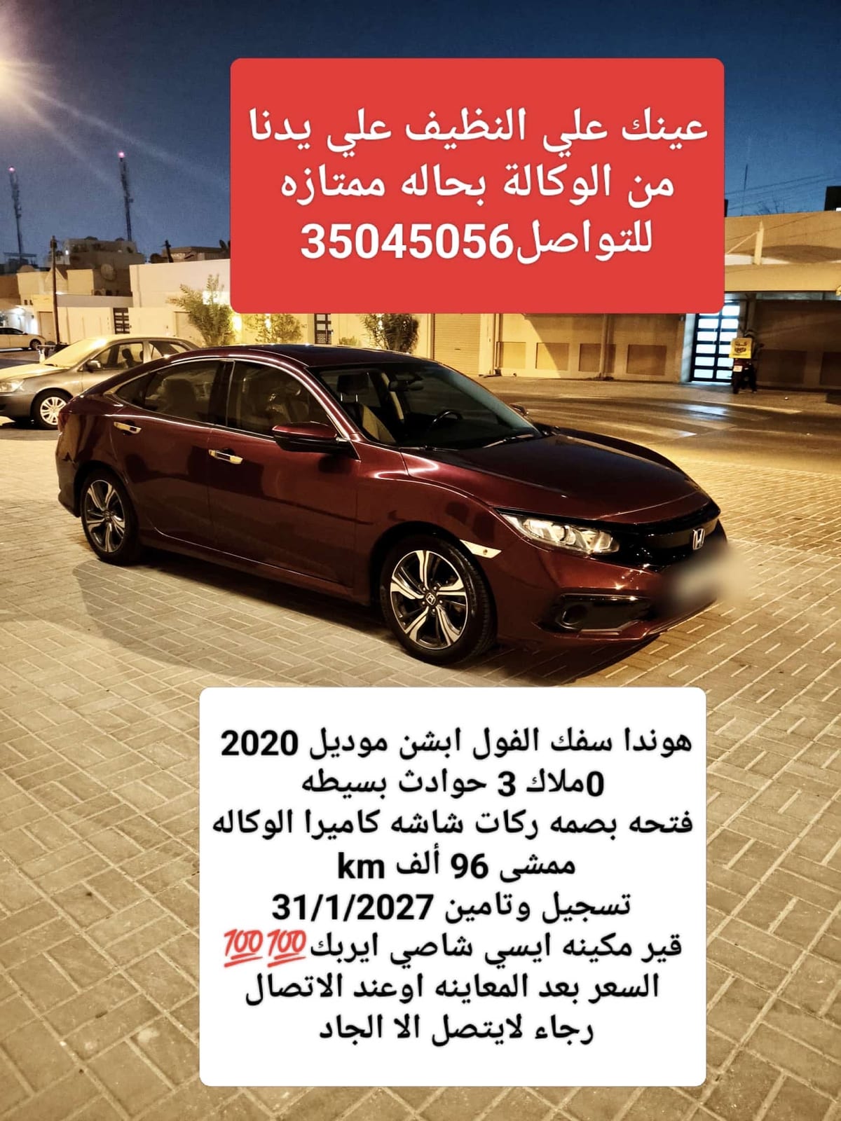 2019 Honda Civic DX