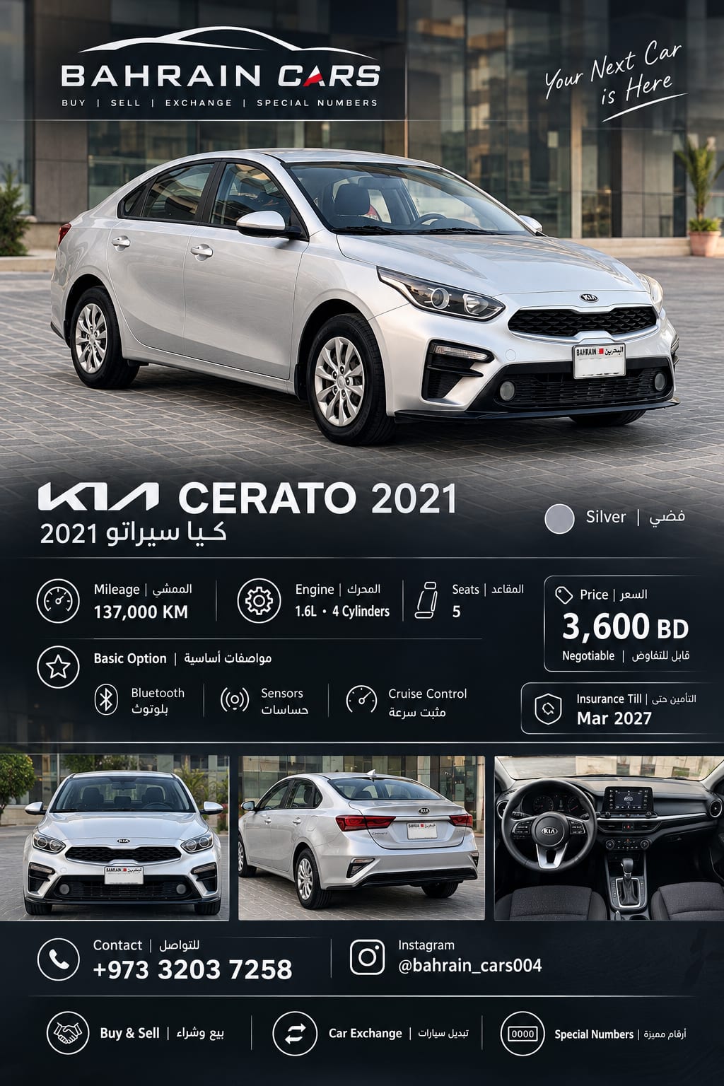 2021 Kia Cerato